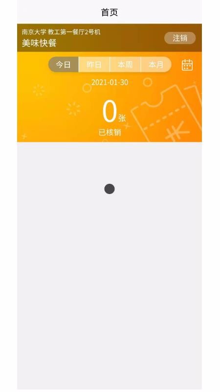 ֽԸŻȯ̻app_ֽԸŻȯ̻ v1.0.3 ֻ