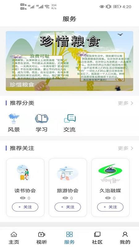 app_ v0.1.0 ֻ