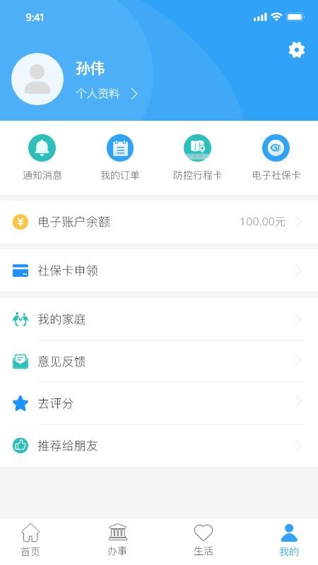 °app_° v1.0.2 ׿