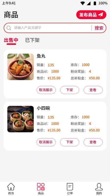 ƴ̼Ұapp_ƴ̼Ұ v1.0.4 ׿