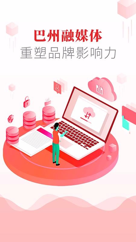 app_ v1.2.6 ׿