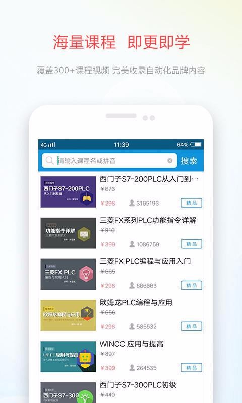ѵapp_ѵ v17.56 ֻ