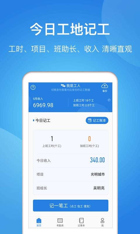 ڱapp_ڱ v5.5.4 ׿