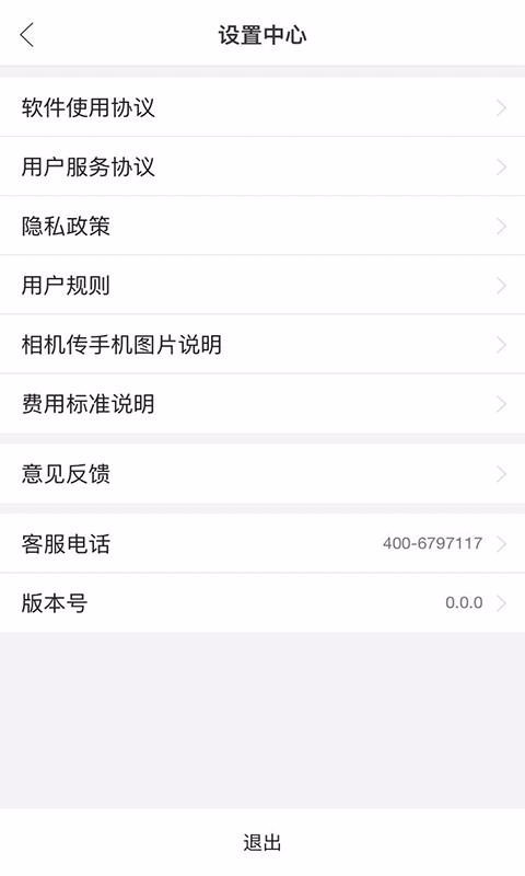 ͮapp_ͮ v1.4.4 ֻ