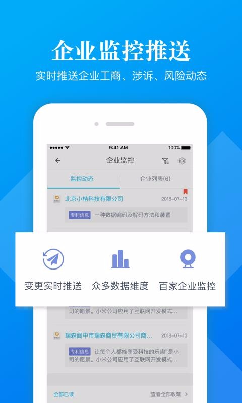 űapp_ű v6.2.1.0 ׿