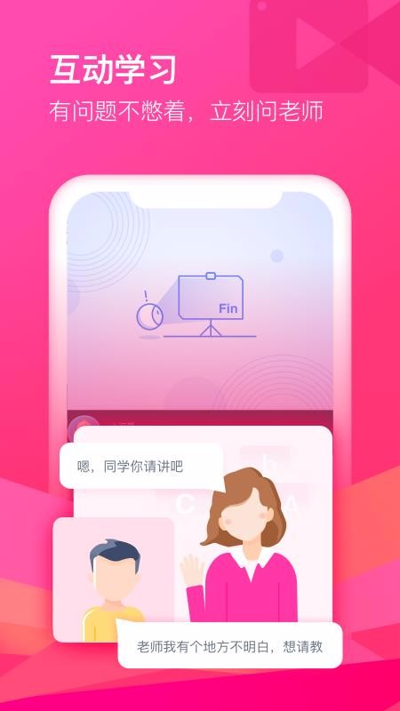 CCtalkapp_CCtalk v7.7.12 ֻ