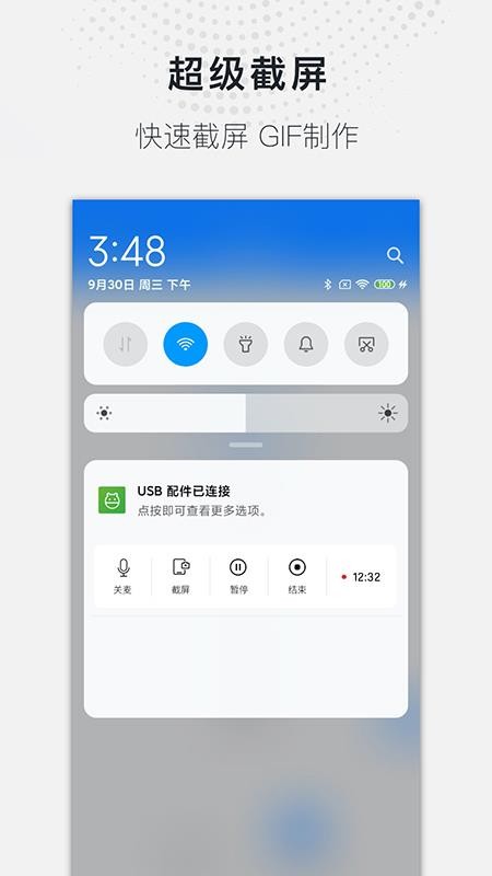 ȫ¼ʦapp_ȫ¼ʦ v1.0.0 ֻ