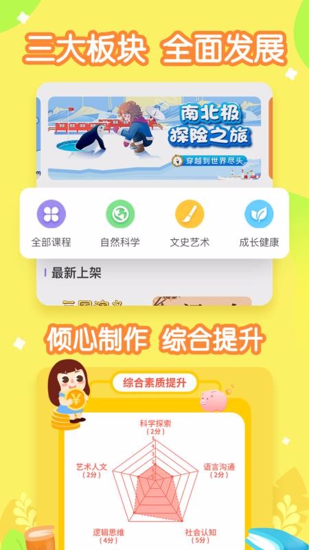 Сapp_С v1.7.5 ׿