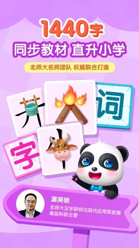 ʶapp_ʶ v1.01.03.63 ׿