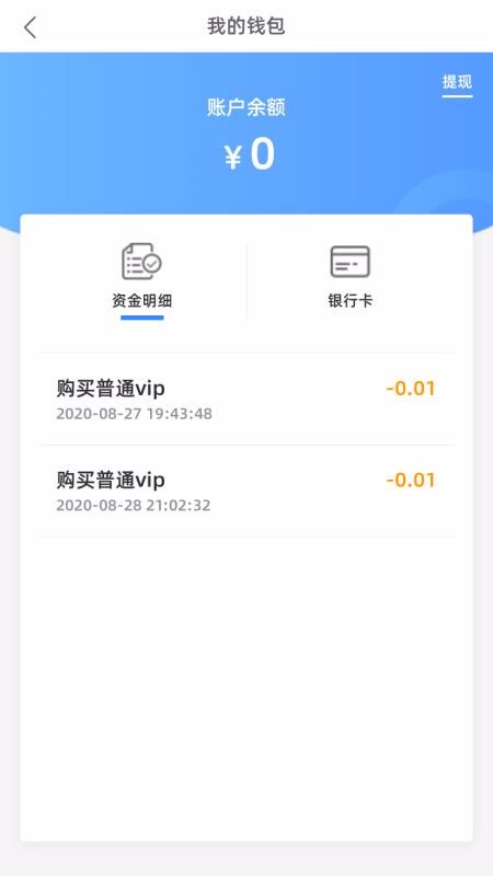 һȦapp_һȦ v1.0.5 ֻ