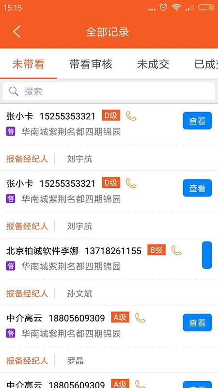 ¥̹app_¥̹ v2.5.1 ֻ