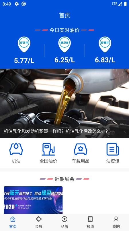 ԭ鱦app_ԭ鱦 v1.0 ׿