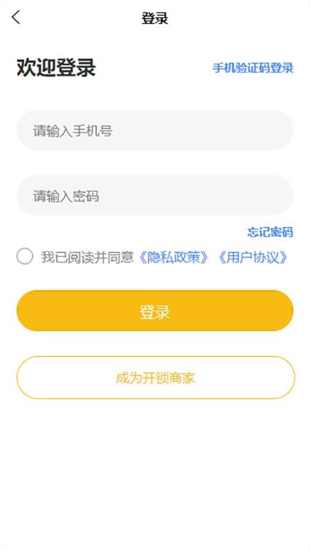 ϼʱapp_ϼʱ v1.1.0 ֻ