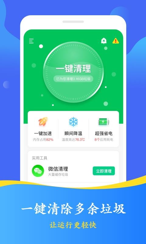 Żʦapp_Żʦ v1.0.0 ֻ