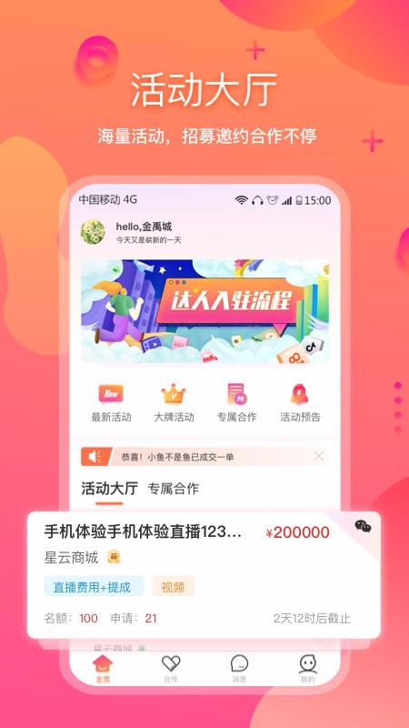 Astarapp_Astar v1.0.1 ֻ