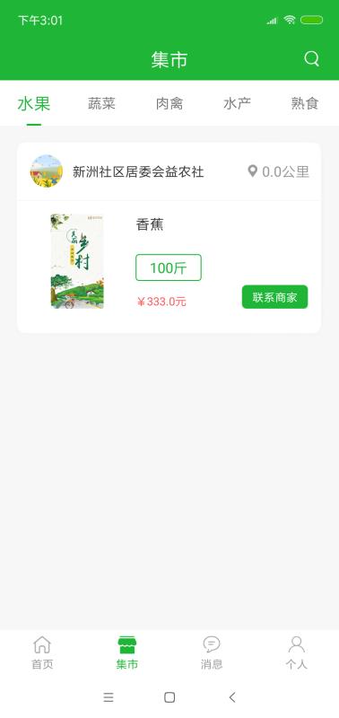 ũapp_ũ v4.0.8 ׿