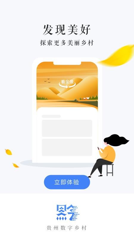 app_ v1.2.36 ֻ