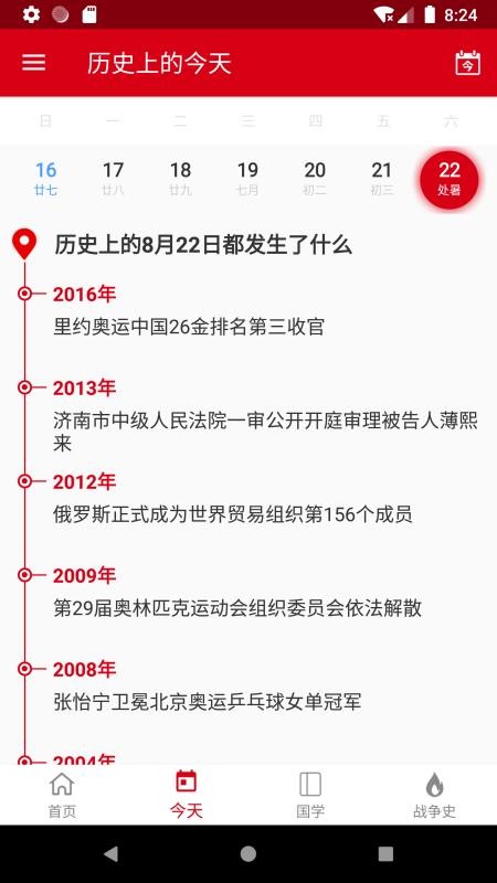 лʷapp_лʷ v5.6 ֻ