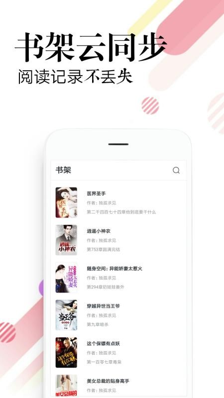ضС˵app_ضС˵ v1.3.6 ֻ