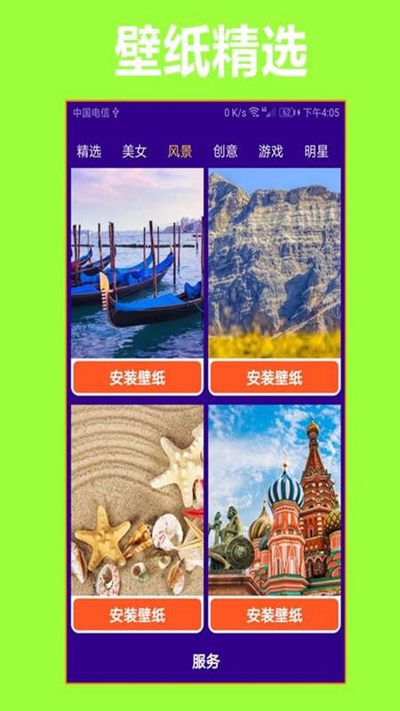 ۹Ƶֽapp_۹Ƶֽ v1.0.0 ׿