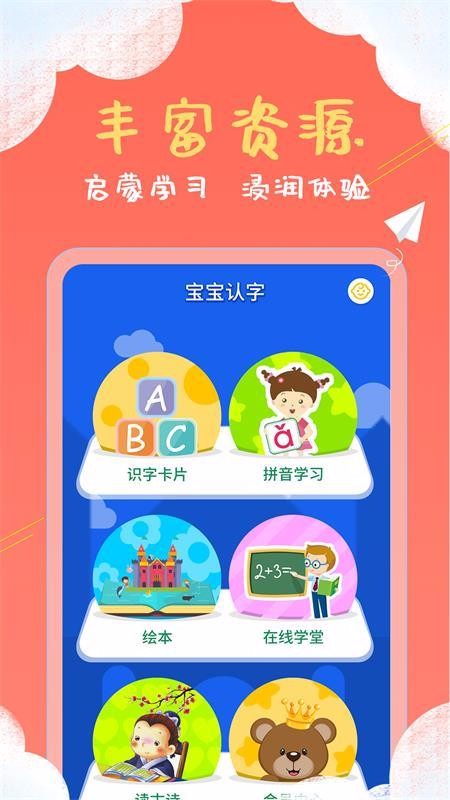ͯͼʶapp_ͯͼʶ v1.5.5 ׿