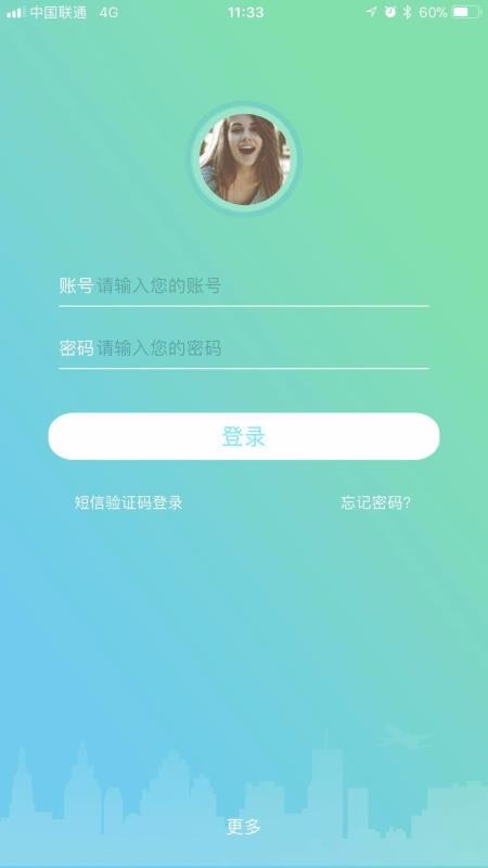 ԯͨapp_ԯͨ v2.0.3 ׿