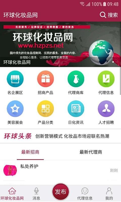 ױƷapp_ױƷ v1.3.0 ׿