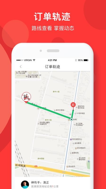 app_ v2.5.4 ׿