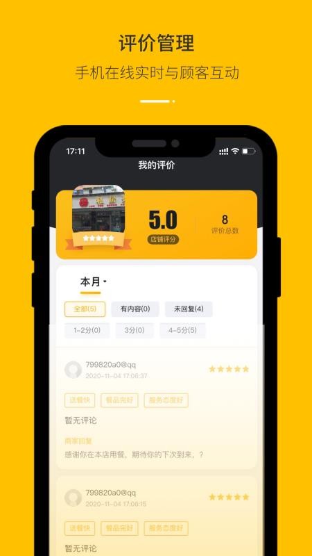 ̼app_̼ v3.1.2 ׿