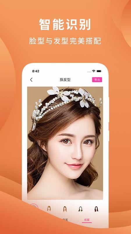 ䷢app_䷢ v1.0.4 ׿
