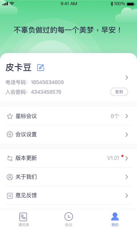 Ѹƻapp_Ѹƻ v1.1.9 ׿