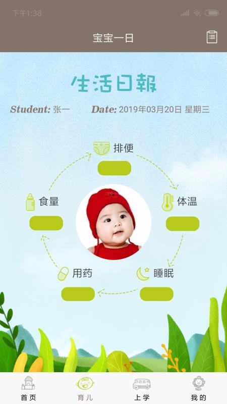 Сҡapp_Сҡ v4.0.1 ׿