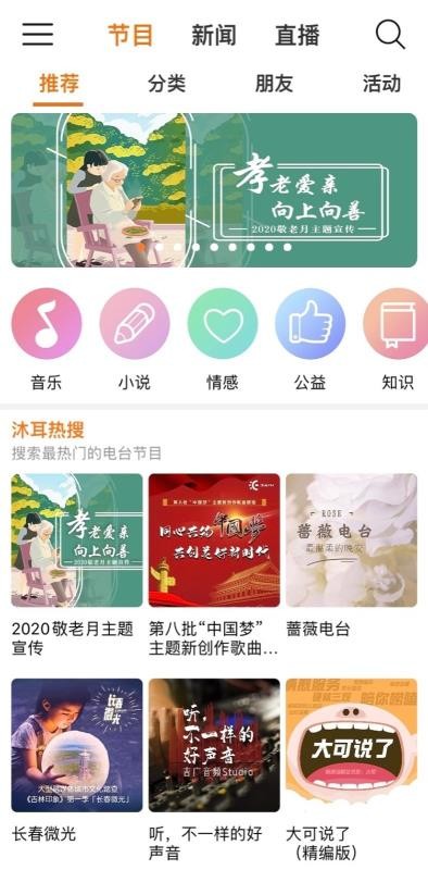 FMapp_FM v2.3.7 ֻ