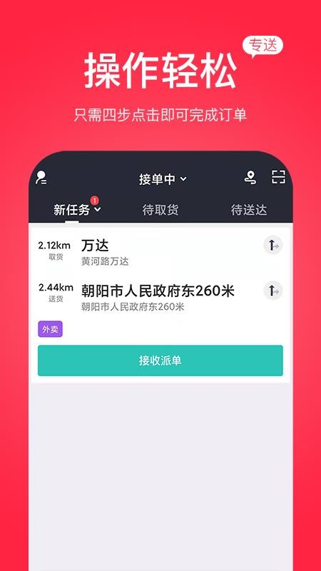 Źapp_Ź v8.0.19 ֻ