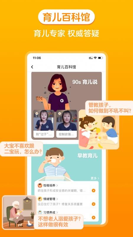 𱦱app_𱦱 v7.0.2 ֻ