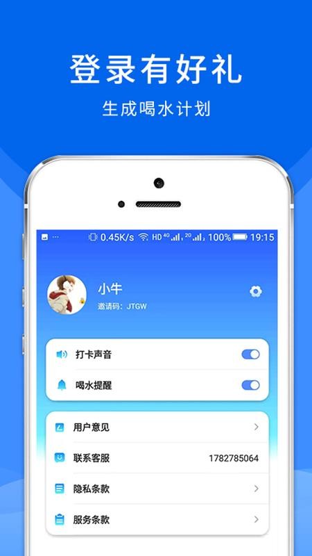 ˮapp_ˮ v2.3.0 ֻ