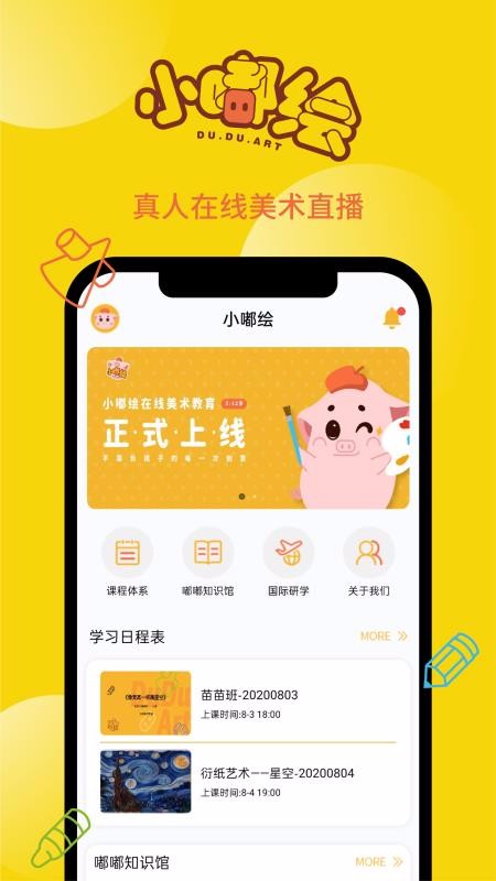 Сཻapp_Сཻ v4.0 ׿