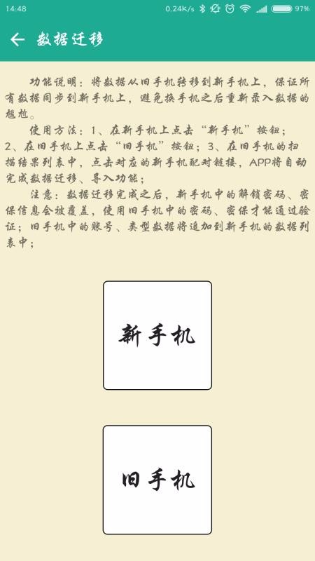 뱾app_뱾 v3.6.3 ֻ