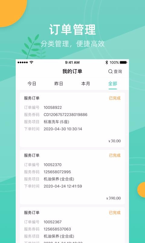 app_ v1.3.0 ֻ