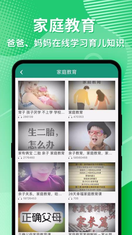 ͨapp_ͨ v3.9.8 ֻ