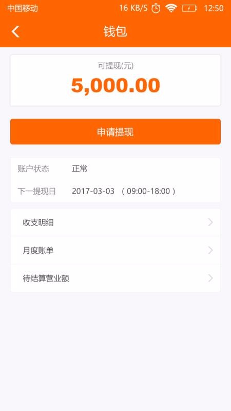 ƷԼapp_ƷԼ v1.2.9 ֻ