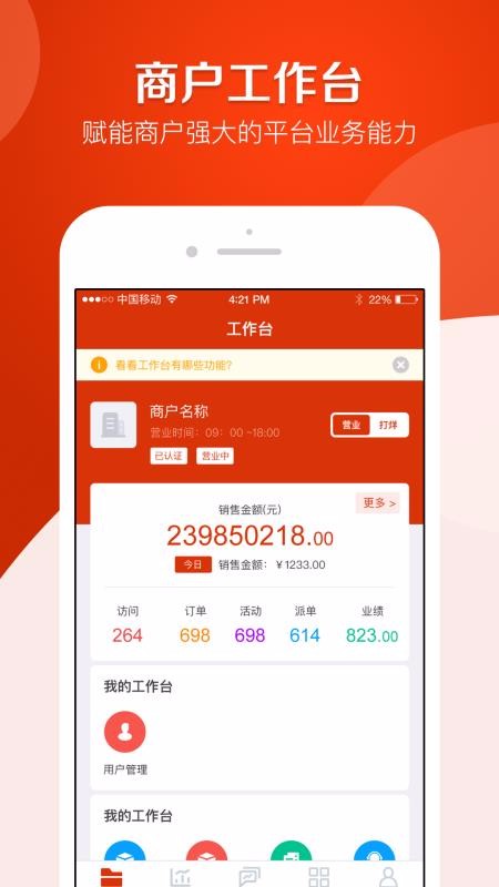 ̽app_̽ v1.0.0 ֻ