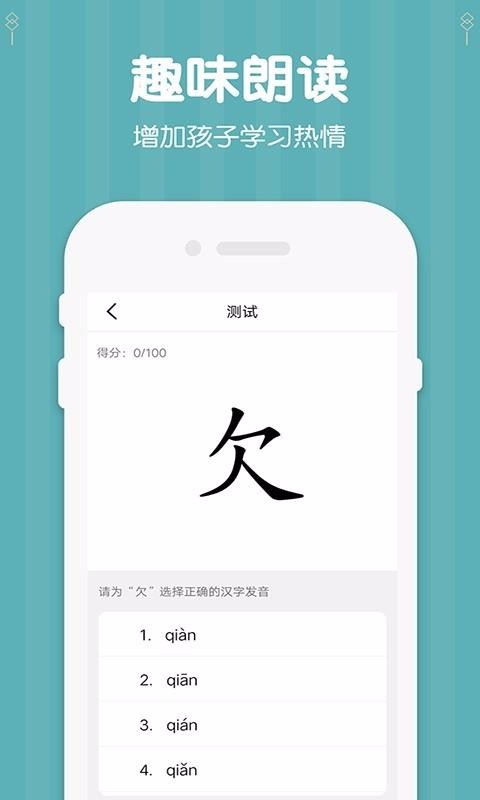 꼶²app_꼶² v1.2 ׿