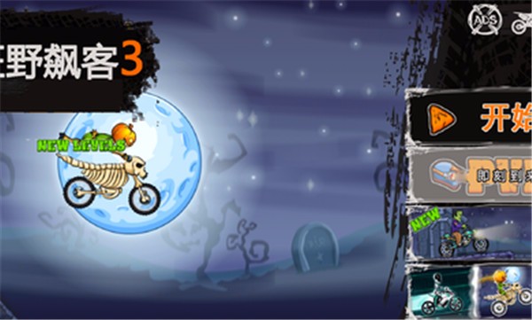 Ұ쭿3Ϸ_Ұ쭿3 v1.13.10 ׿