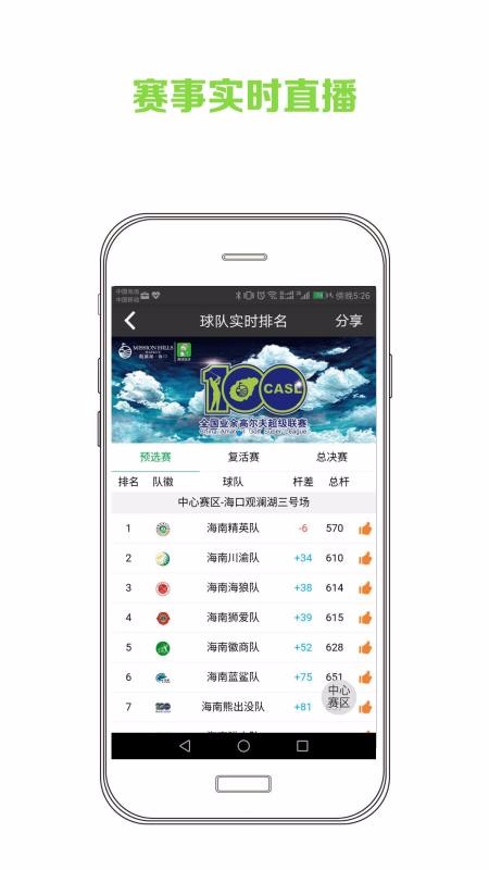 app_ v3.10.1 ׿