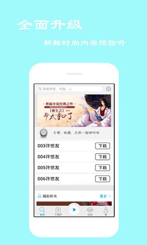 ȫapp_ȫ v2.7.0 ֻ
