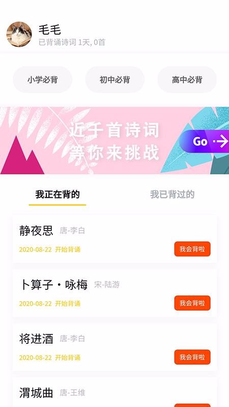 رʫapp_رʫ v2.0.3 ֻ