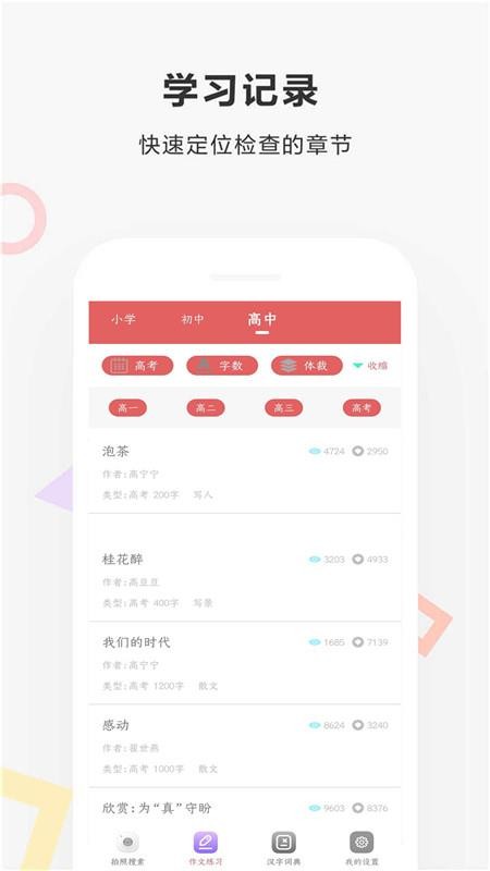 ҵɨapp_ҵɨ v1.2 ׿