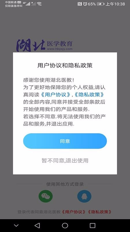 ҽapp_ҽ v1.0.3 ׿