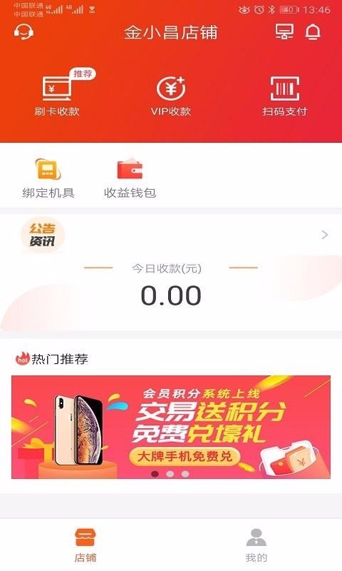 ձapp_ձ v1.2.5 ֻ